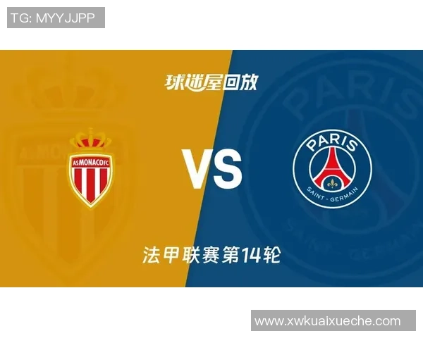 西甲精彩对决那不勒斯大胜巴黎圣日耳曼引发全场热烈反响