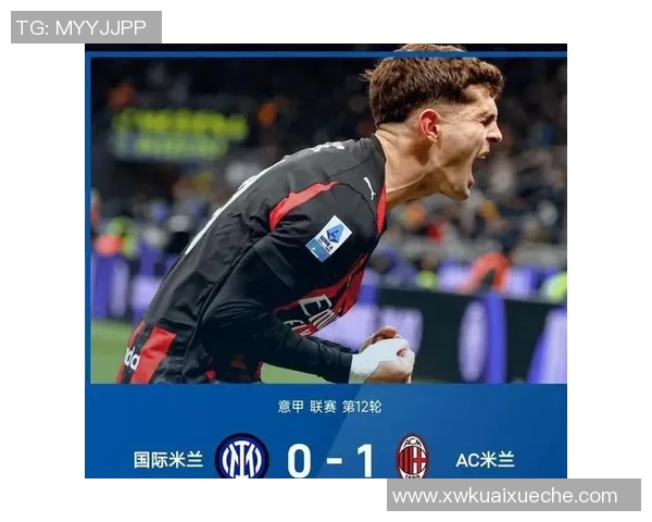 国王杯惊现平局国米热刺对决引发全场热议与数据分析