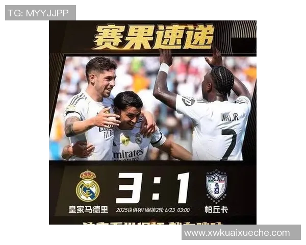 意甲激战切尔西险胜曼联争议判罚引发全场热议