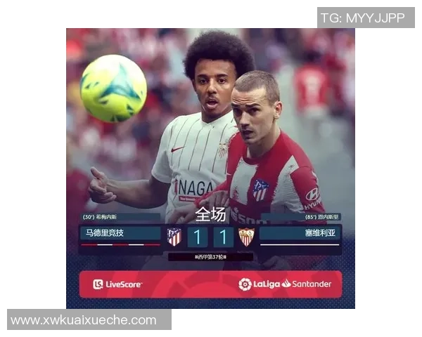 西甲激战巴萨大胜马竞红牌事件引发全场热议与争议